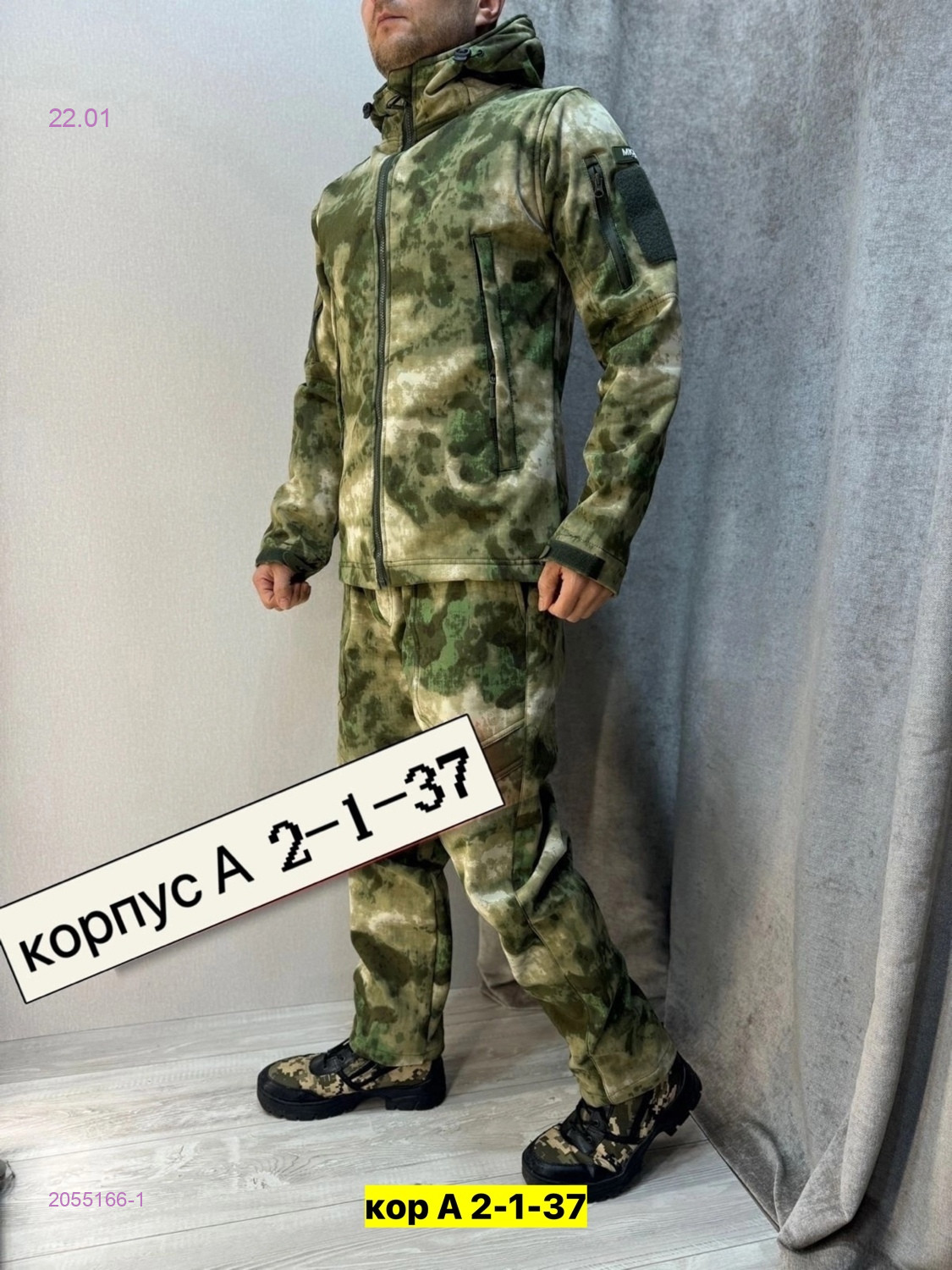 Костюм весна-осень 2055166-1