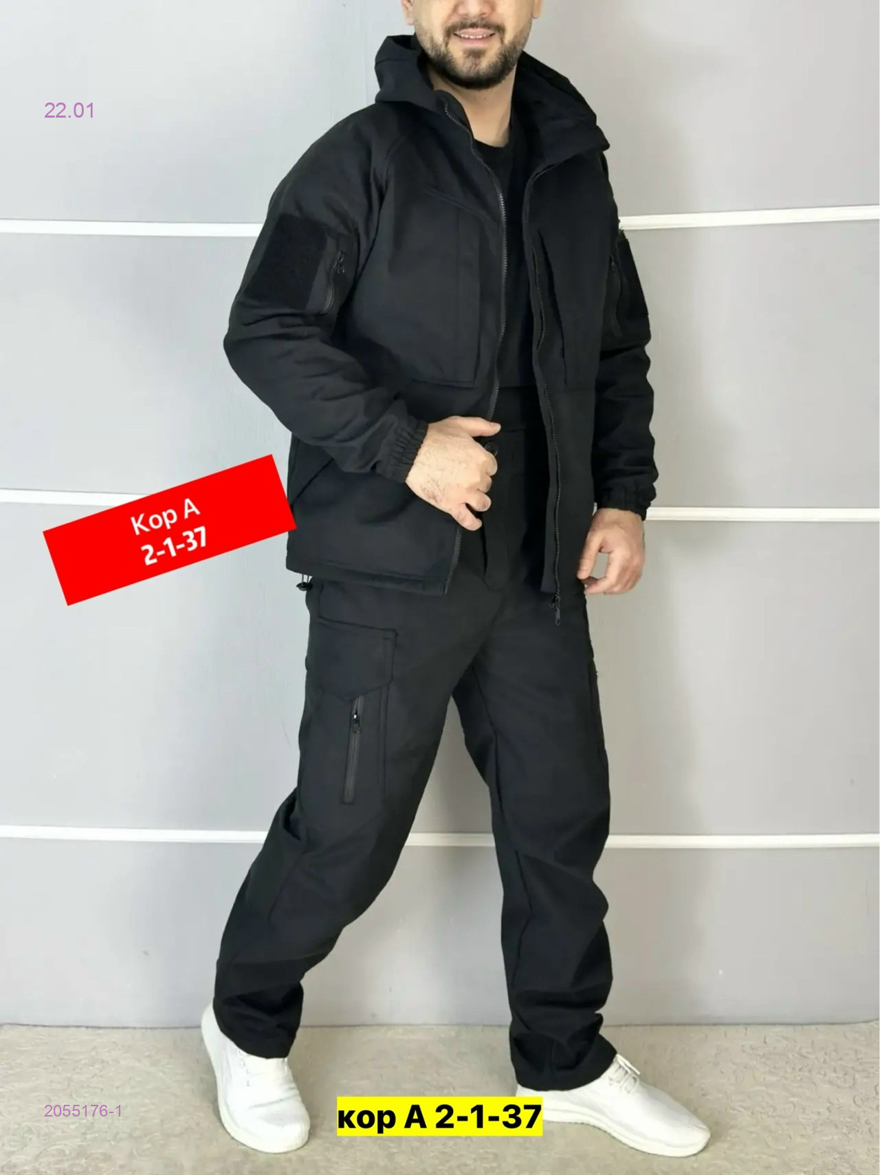 Костюм весна-осень 2055176-1