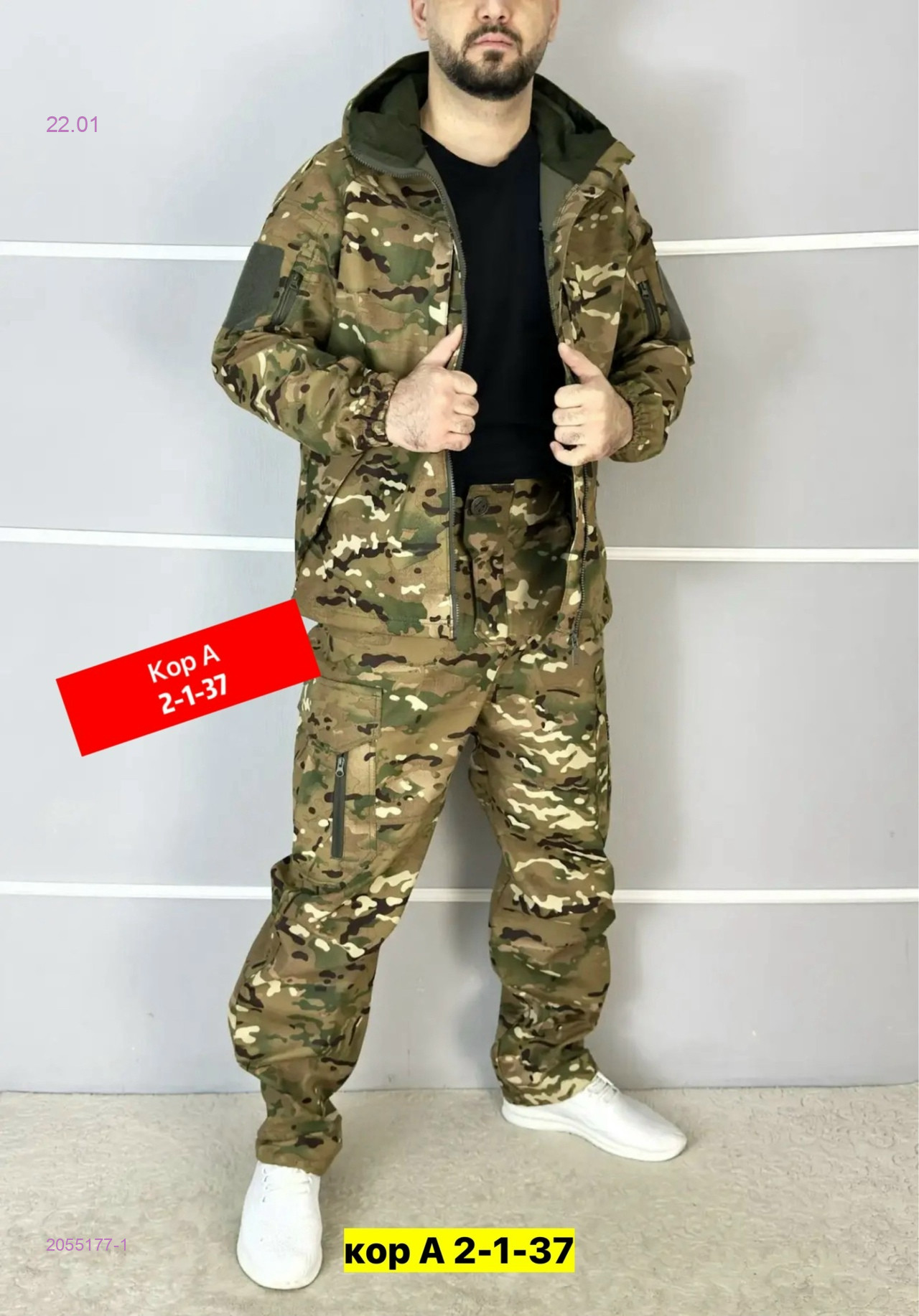 Костюм весна-осень 2055177-1