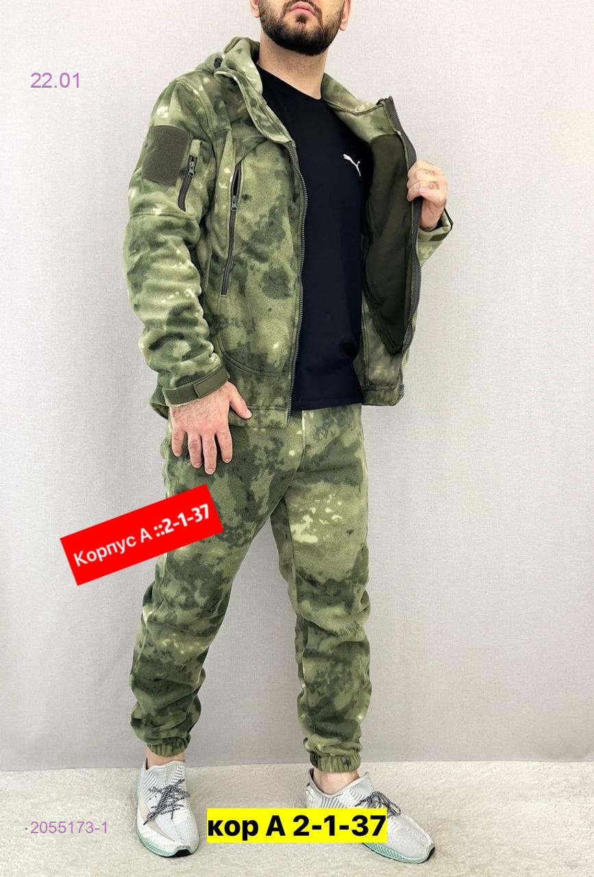 Костюм весна-осень 2055173-1