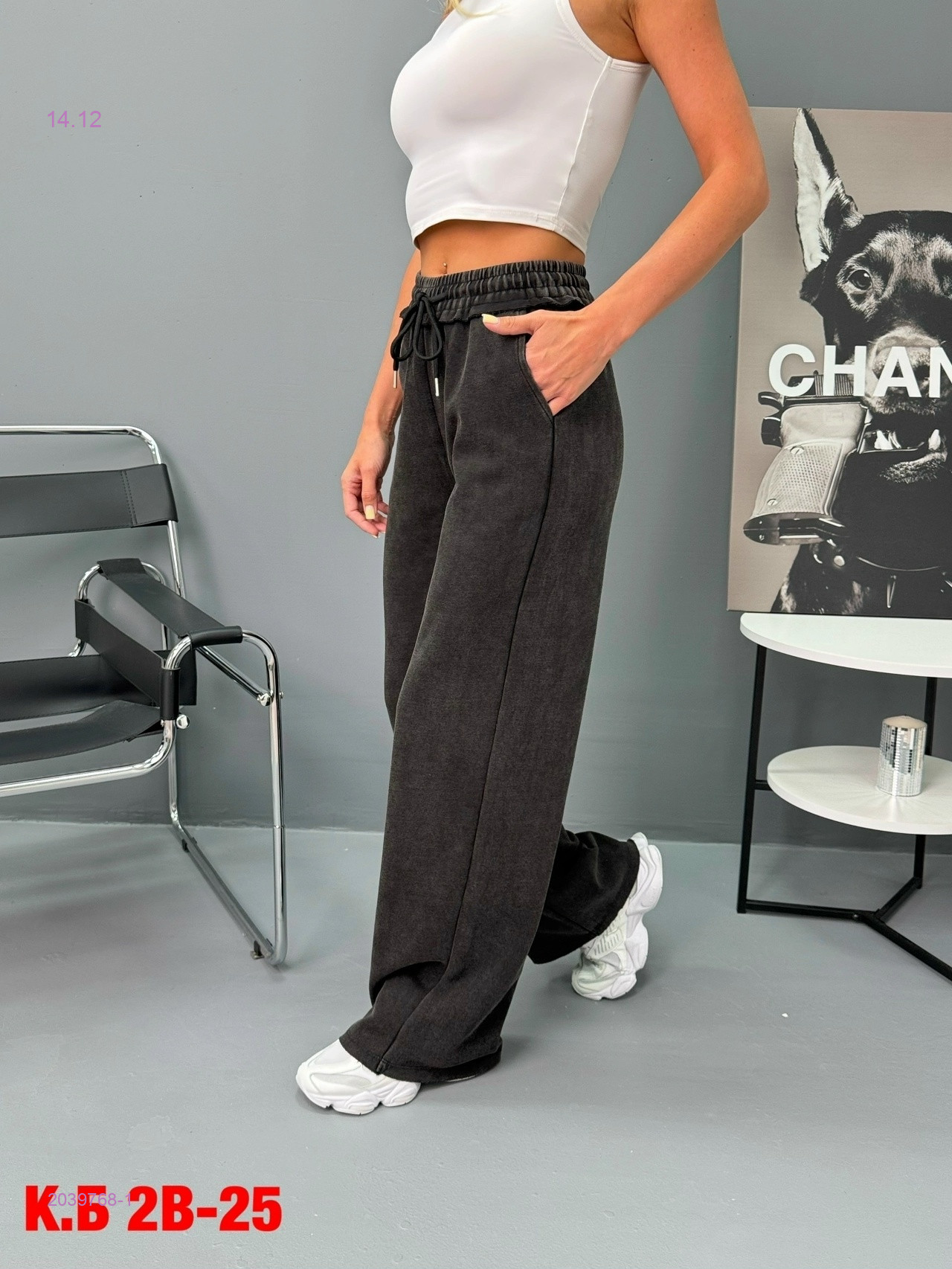 Штаны 2039768-1