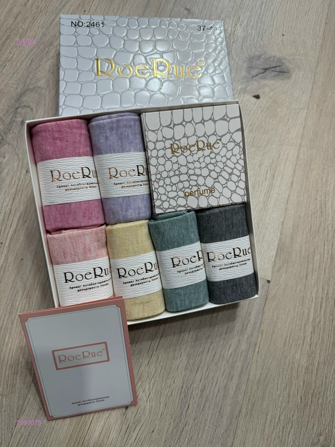 Носки женские 6 пар 2090075-1