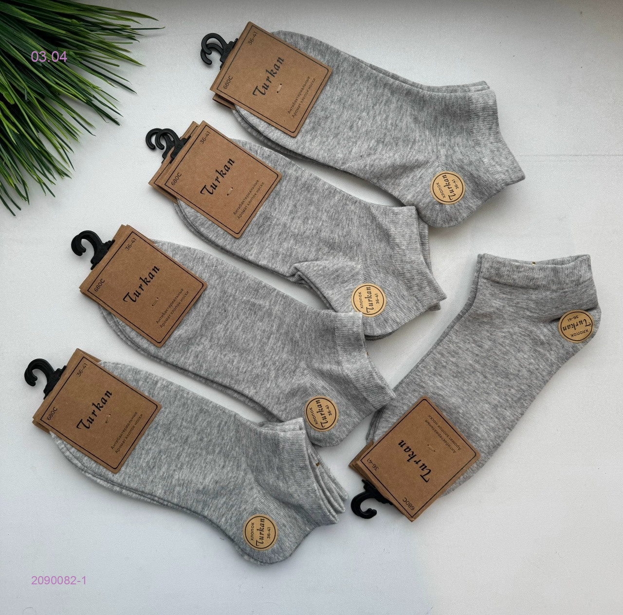 Носки женские 10 пар 2090082-1