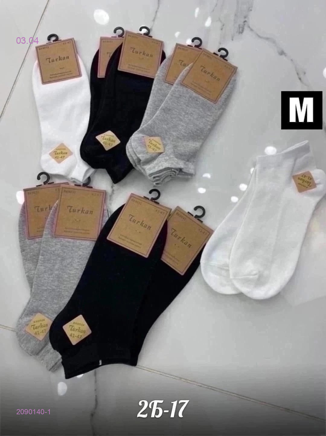 Носки мужские 10 пар 2090140-1