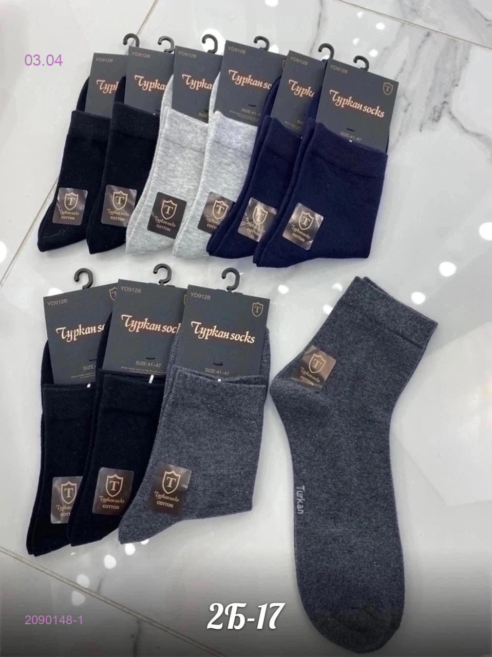Носки мужские 10 пар 2090148-1