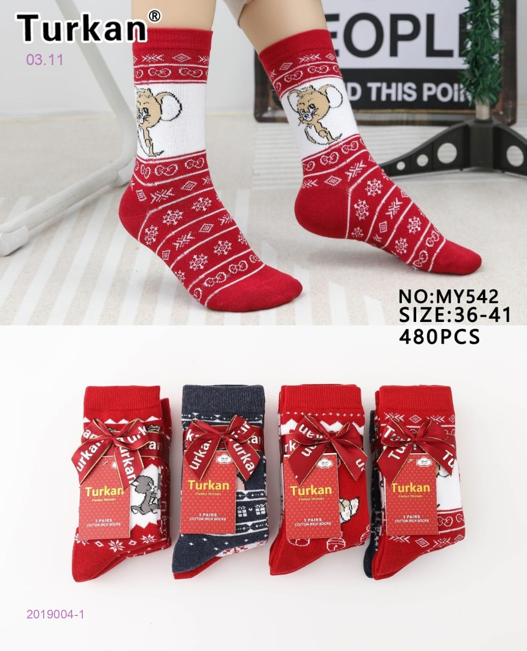 Носки женские 12 пар 2019004-1