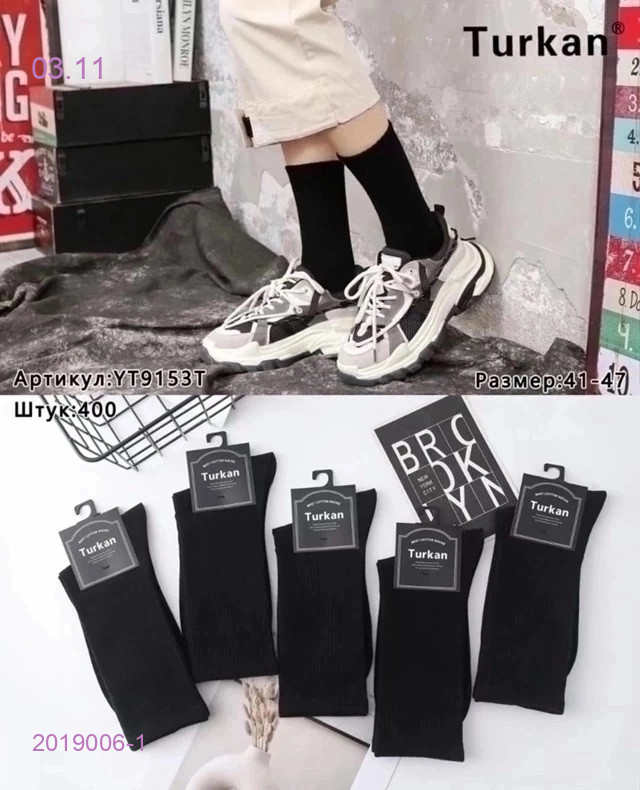 Носки мужские 10 пар 2019006-1