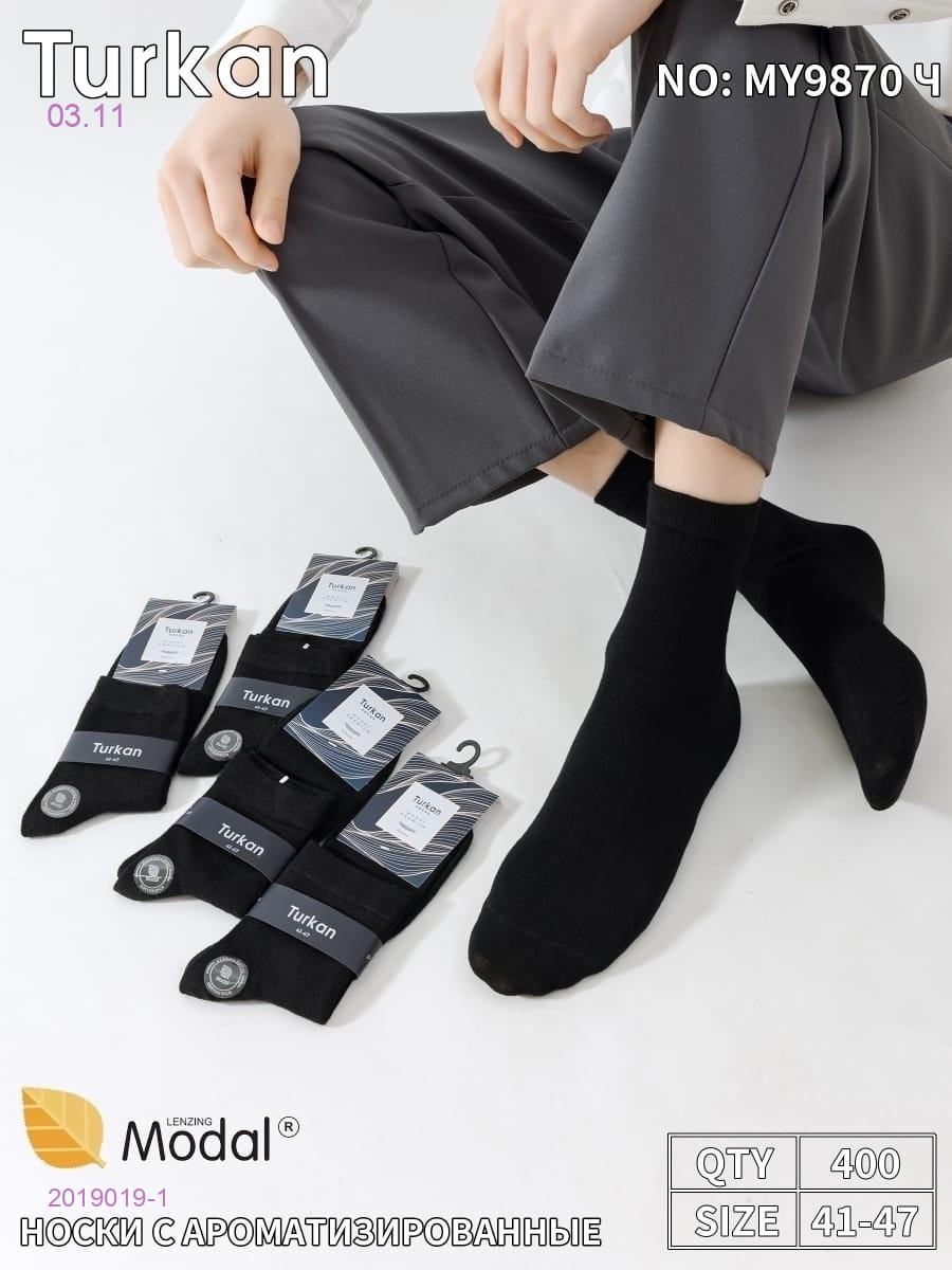 Носки мужские 10 пар 2019019-1