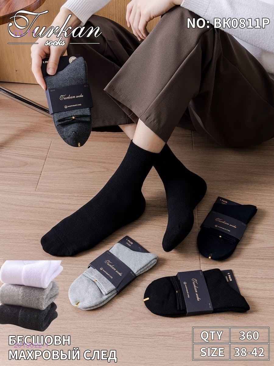 Носки мужские 10 пар 2019022-1