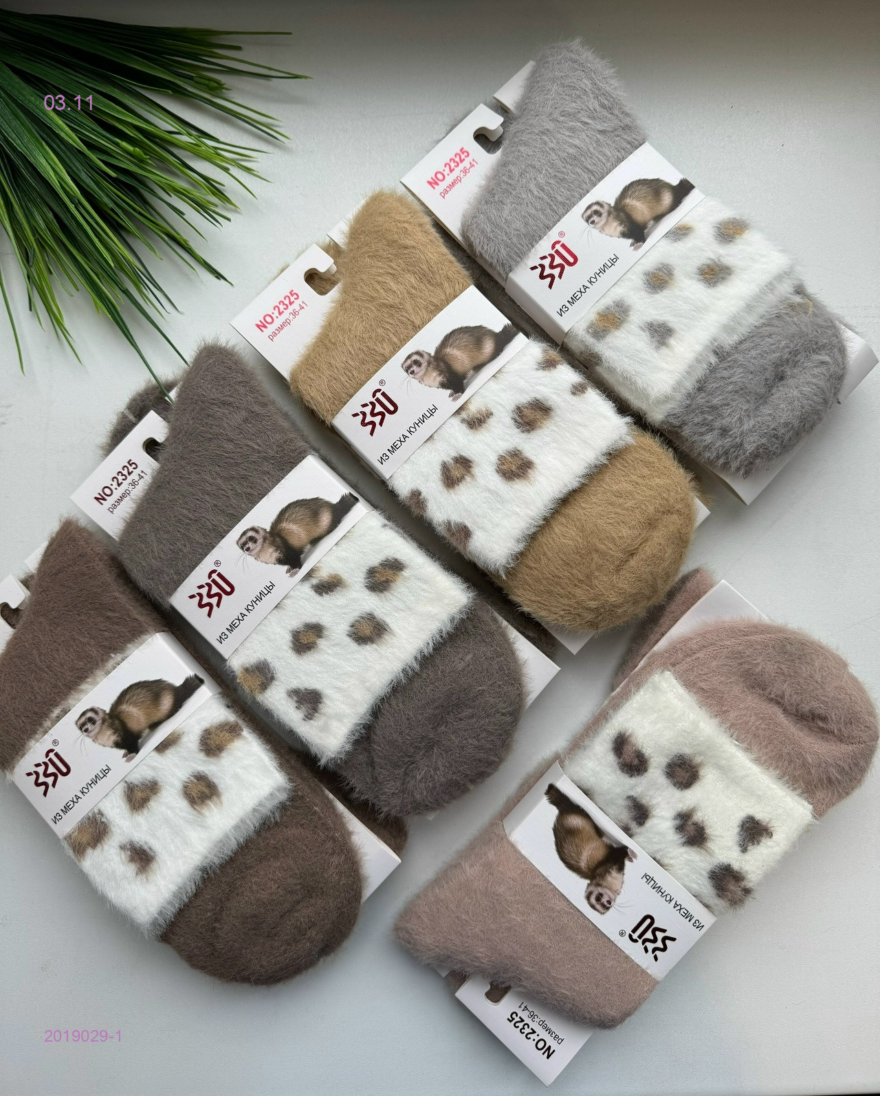 Носки женские 10 пар 2019029-1
