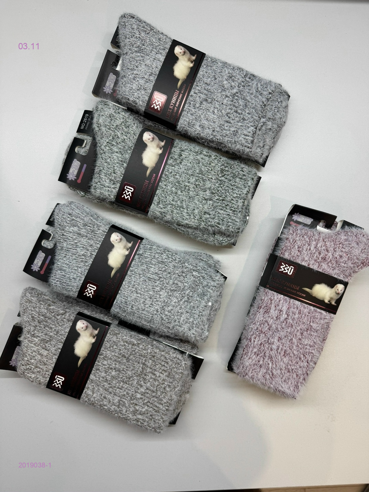 Носки женские 10 пар 2019038-1