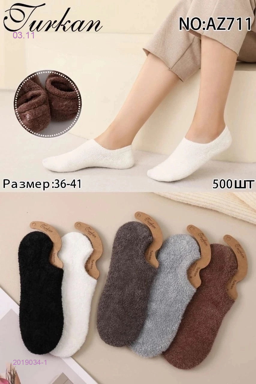 Носки женские 10 пар 2019034-1