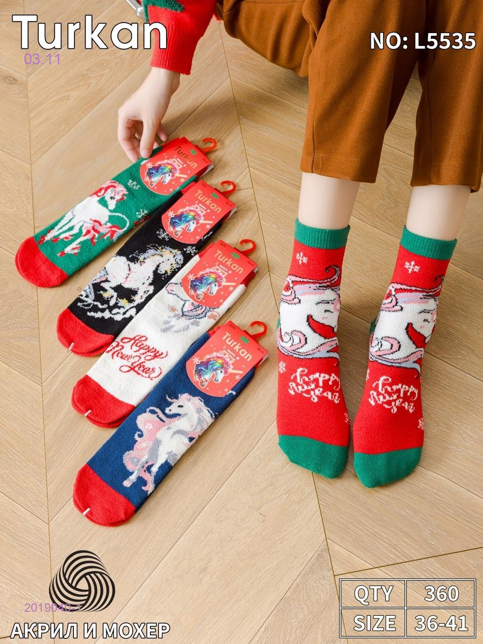 Носки женские 10 пар 2019040-1