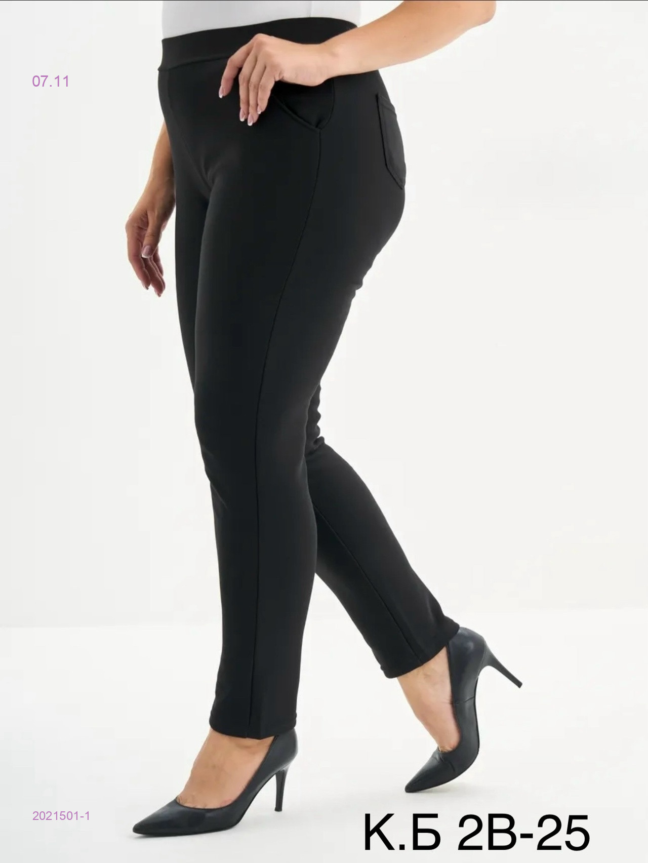 Лосины с мехом 2021501-1