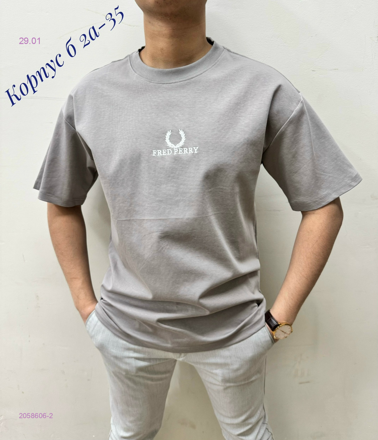 Футболка 2058606-2