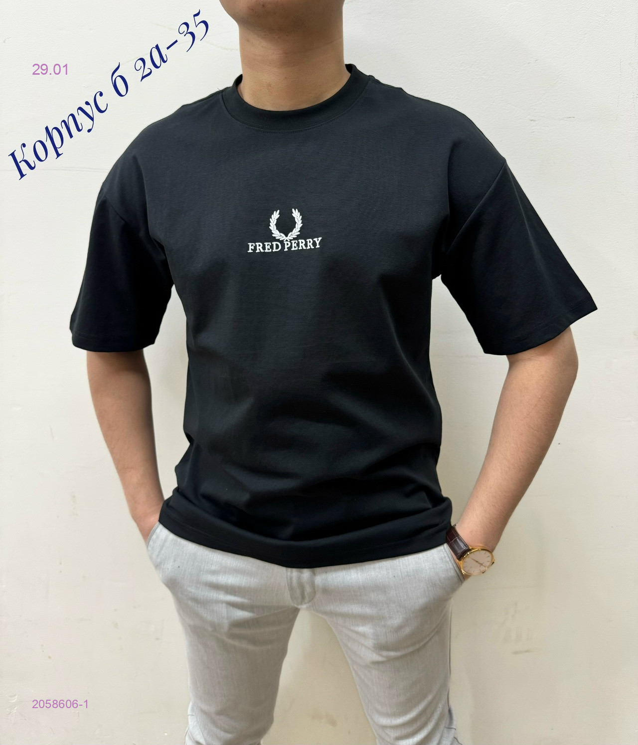 Футболка 2058606-1