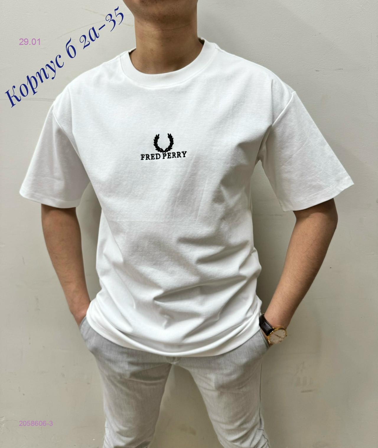 Футболка 2058606-3