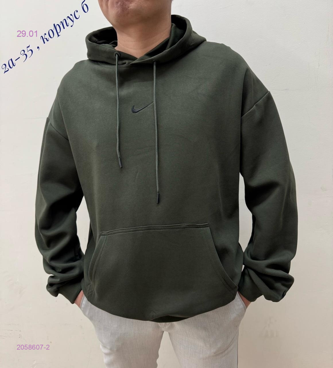 Толстовка 2058607-2