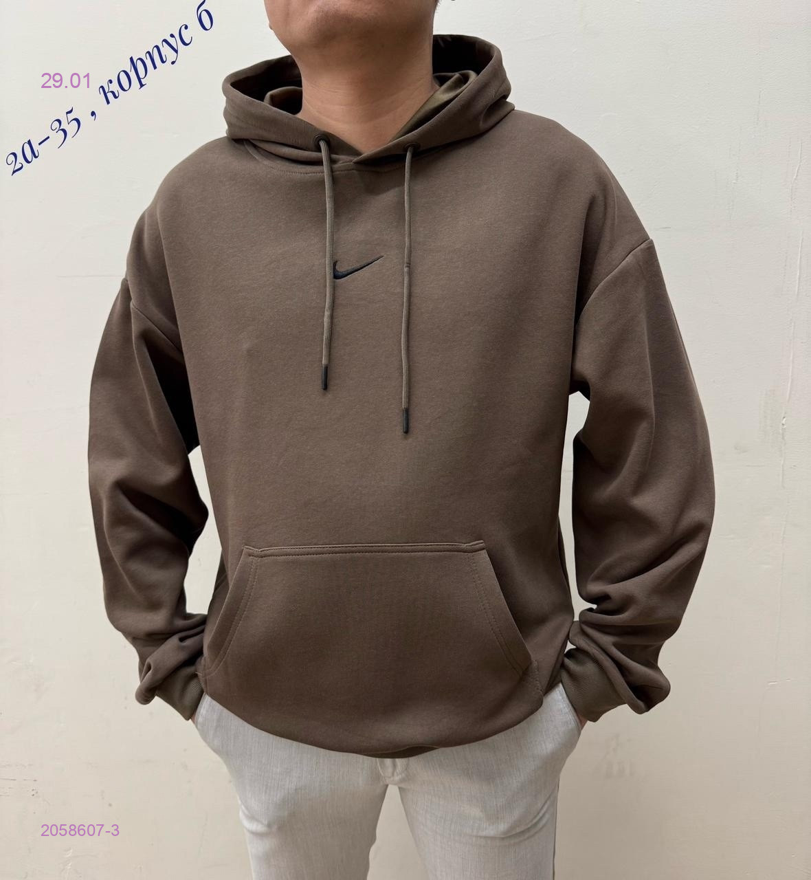 Толстовка 2058607-3