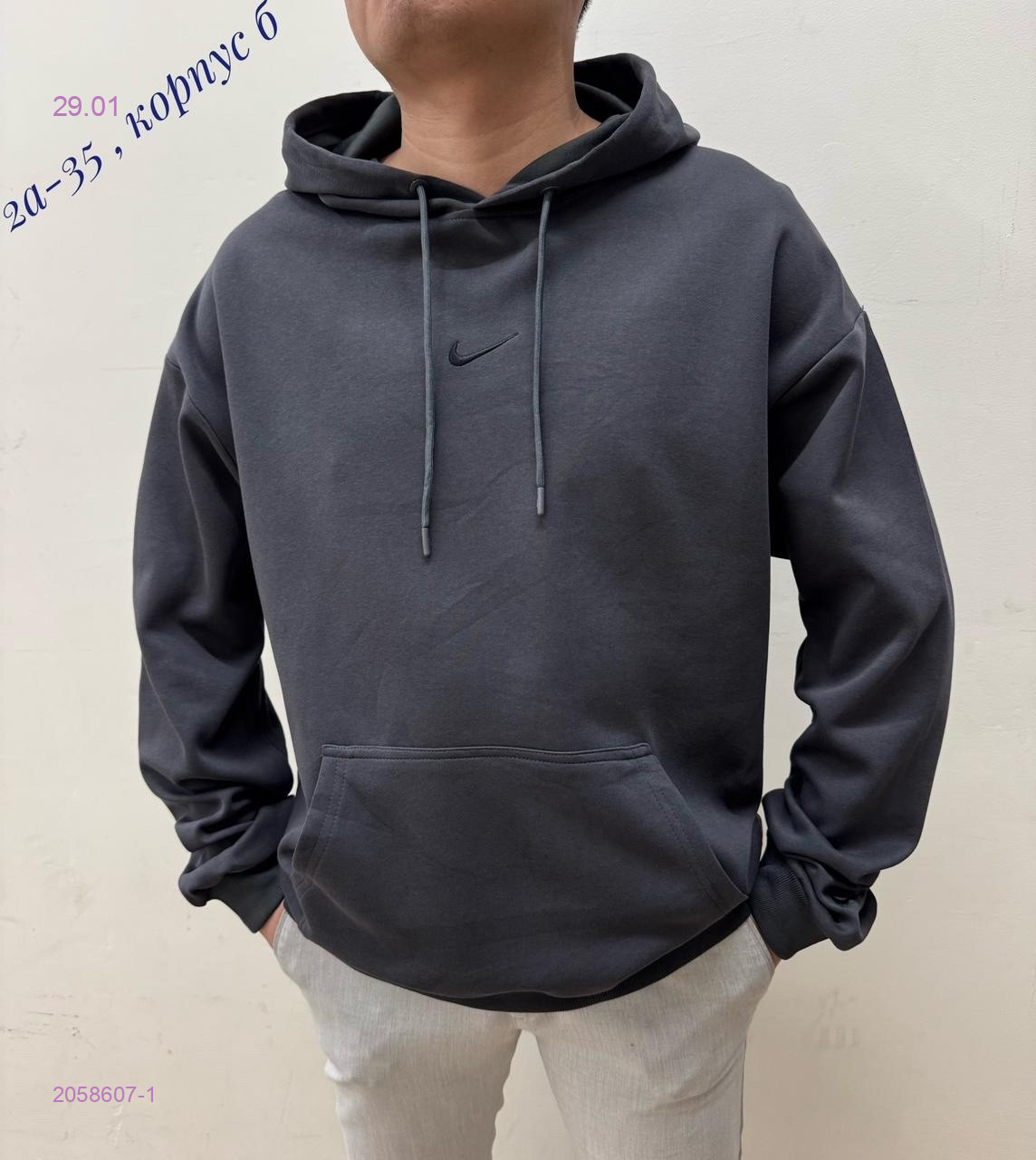 Толстовка 2058607-1