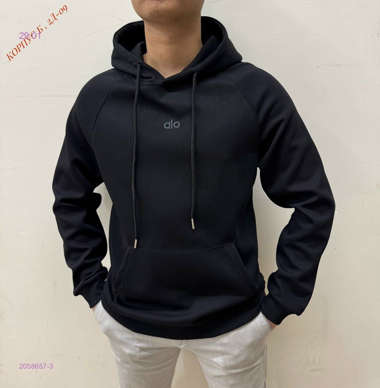 Толстовка 2058657-3