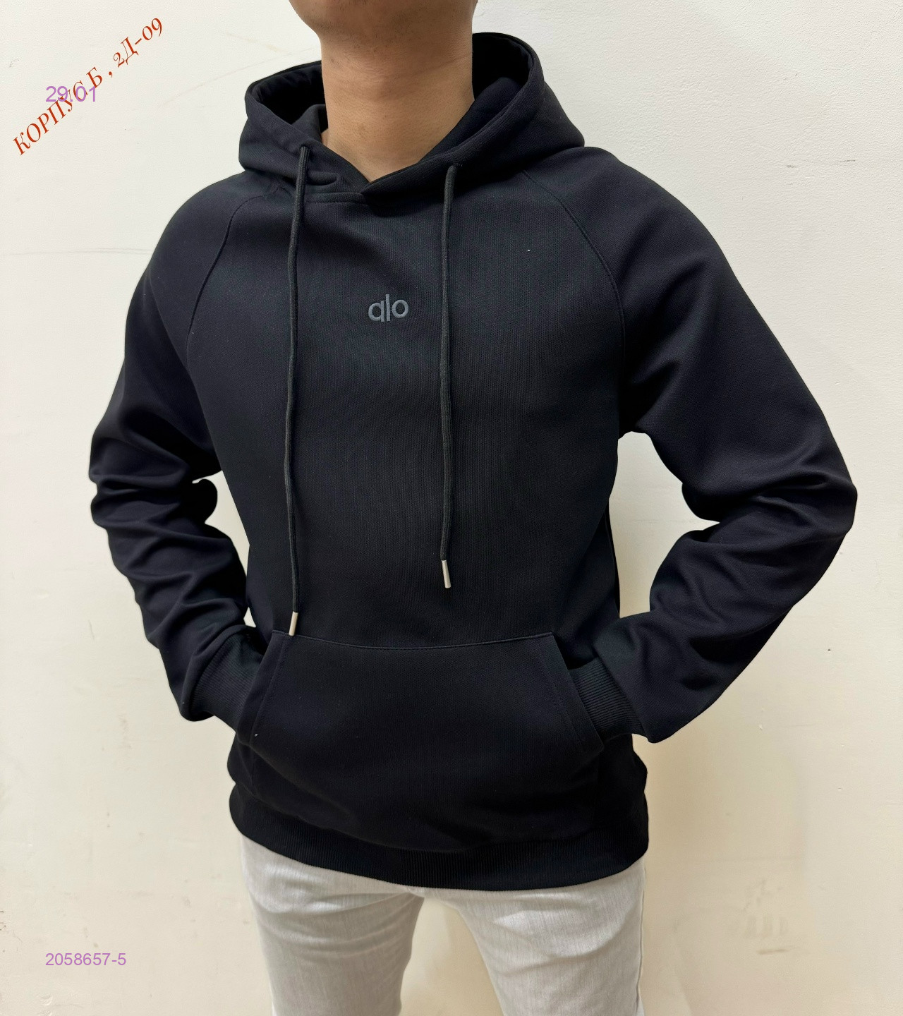 Толстовка 2058657-5