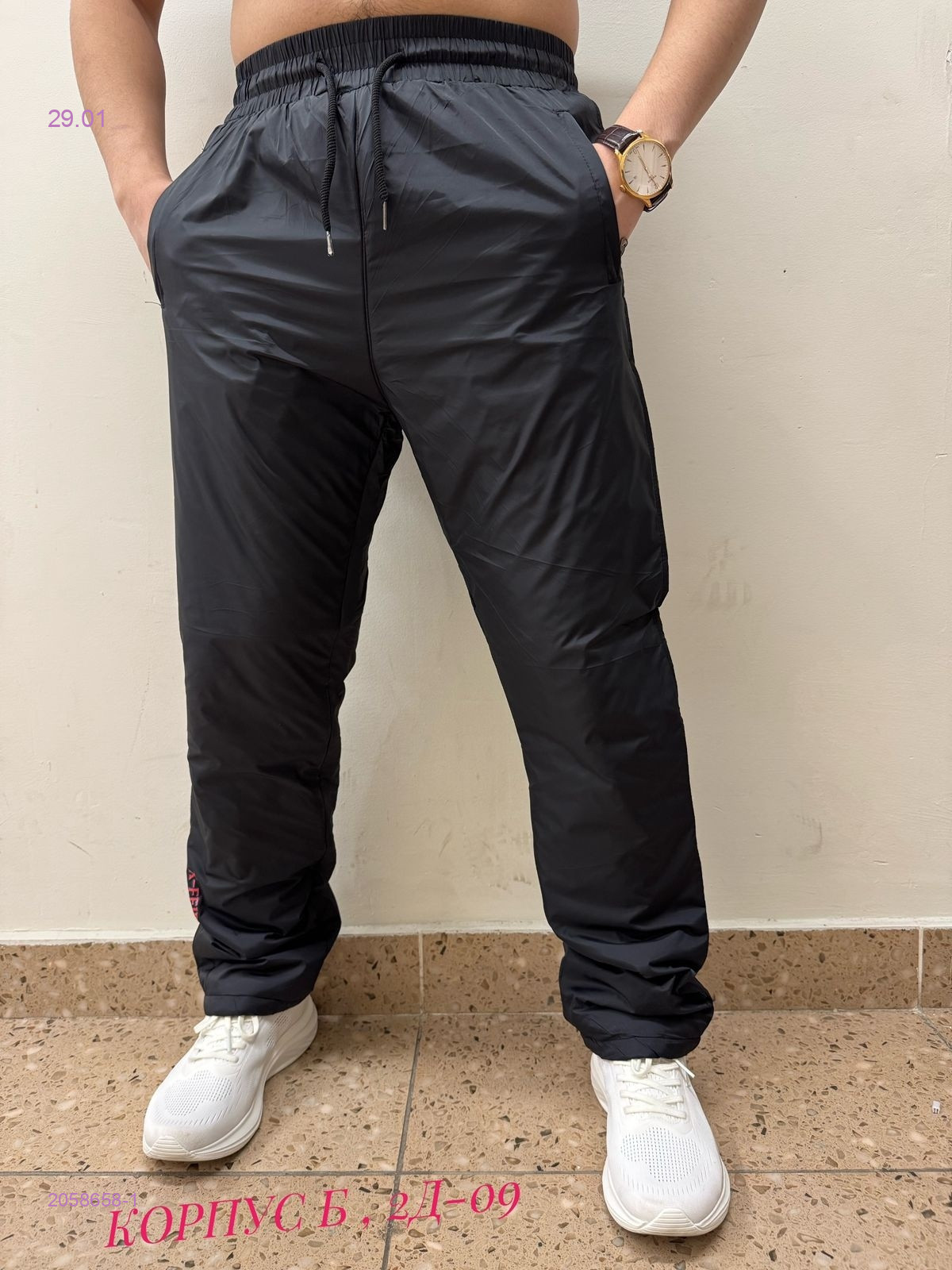 Штаны на флисе 2058658-1