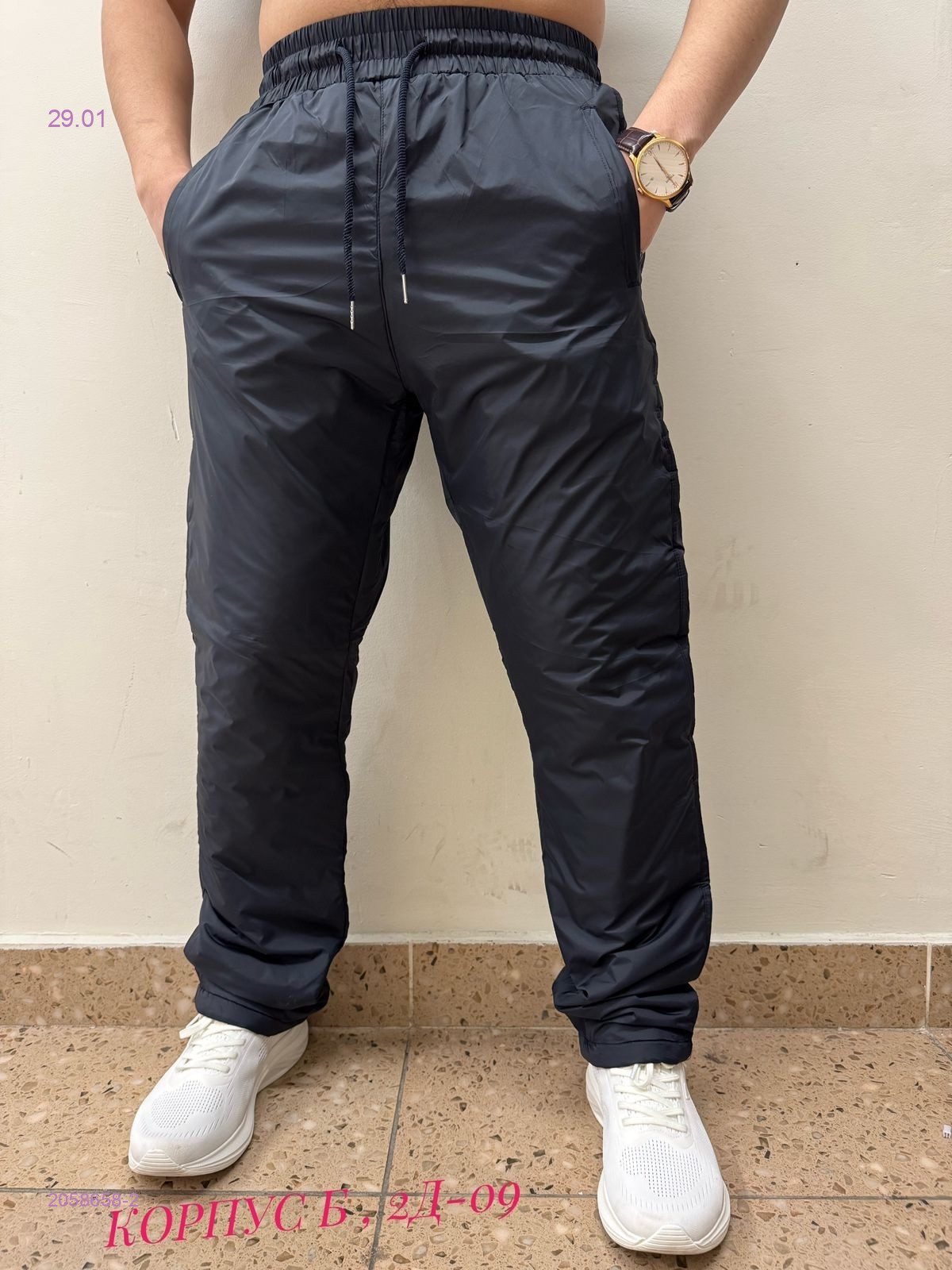 Штаны на флисе 2058658-2