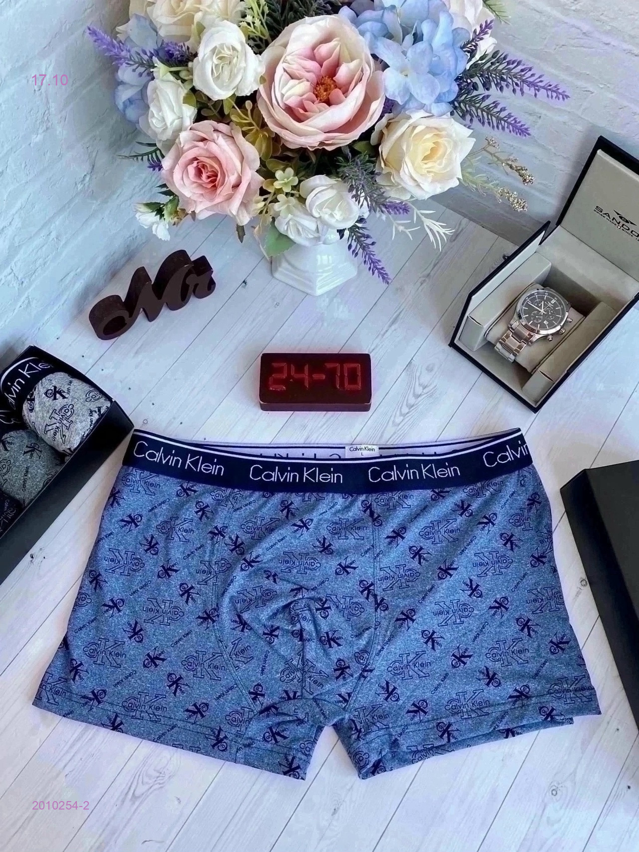 Боксеры 5 шт 2010254-2