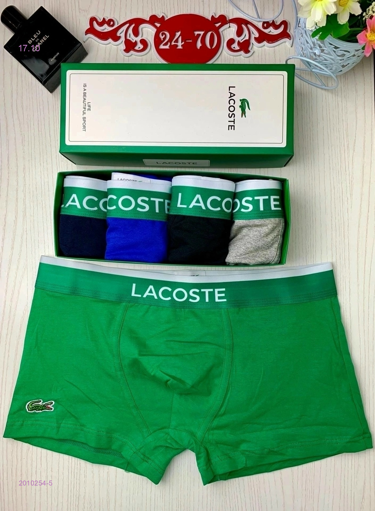 Боксеры 5 шт 2010254-5