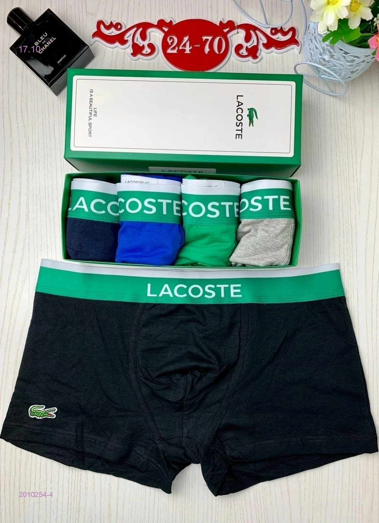 Боксеры 5 шт 2010254-4