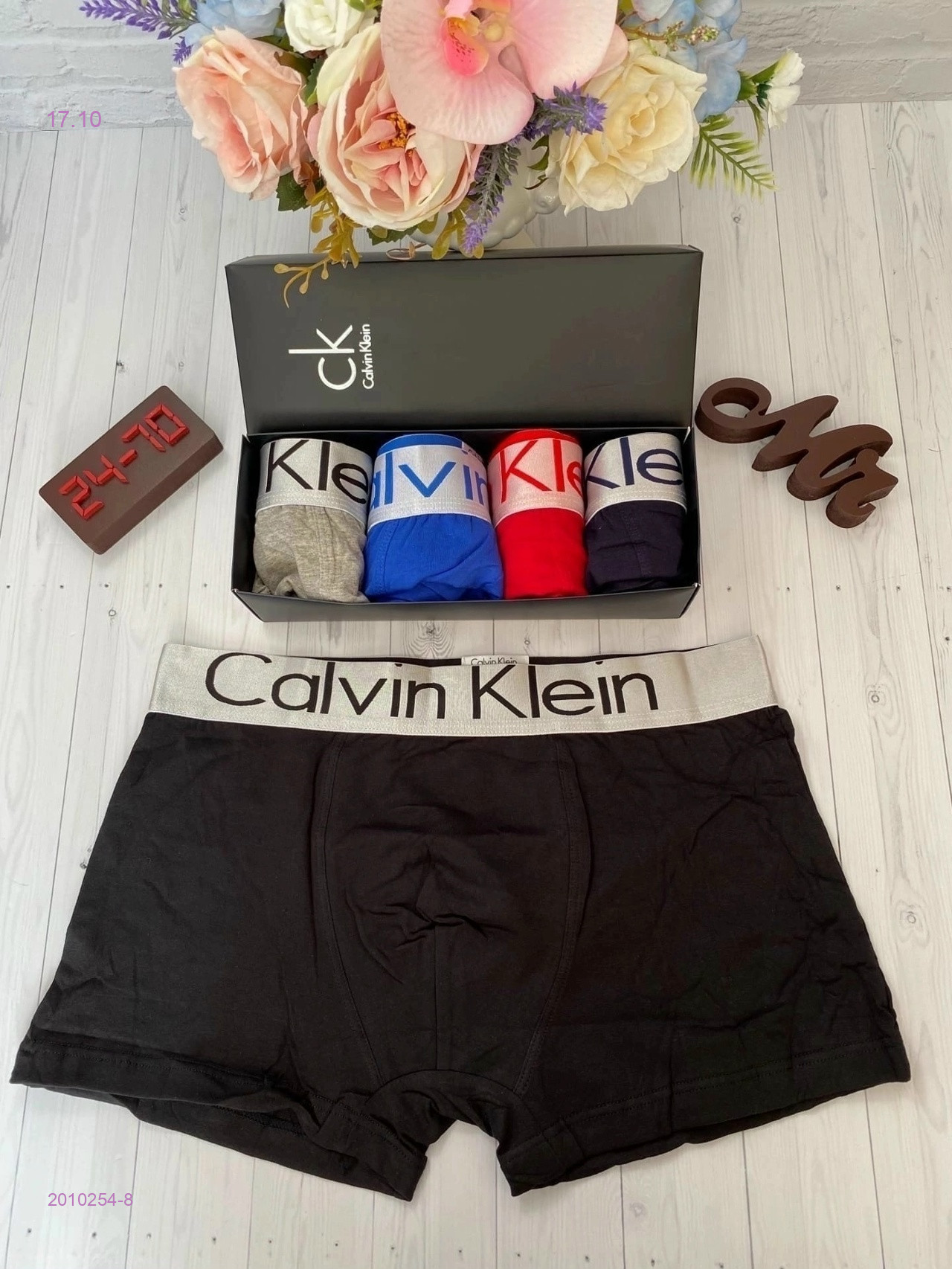 Боксеры 5 шт 2010254-8