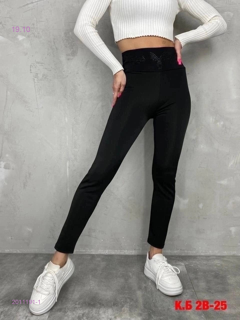 Лосины с мехом 2011191-1