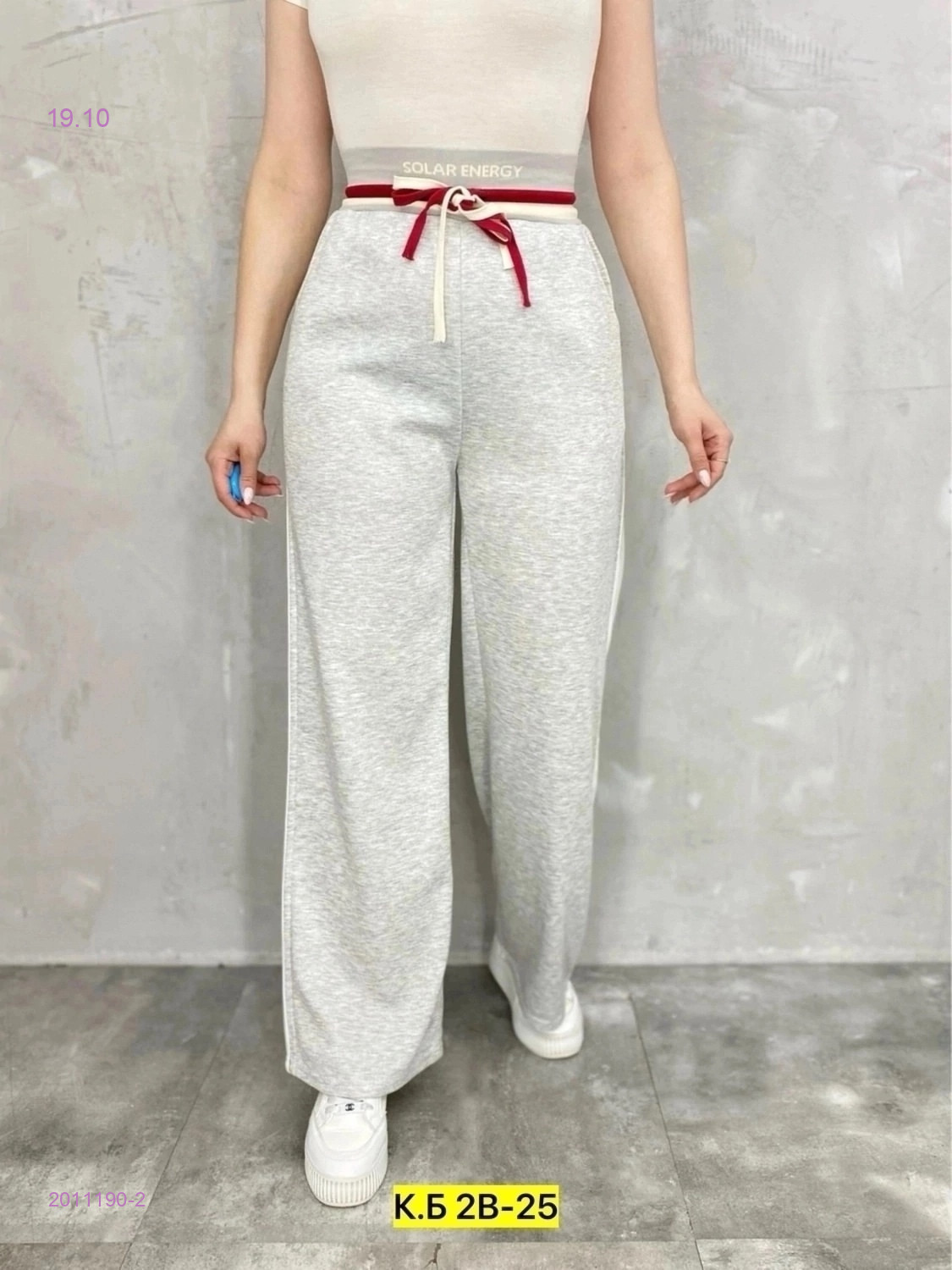 Брюки 2011190-2