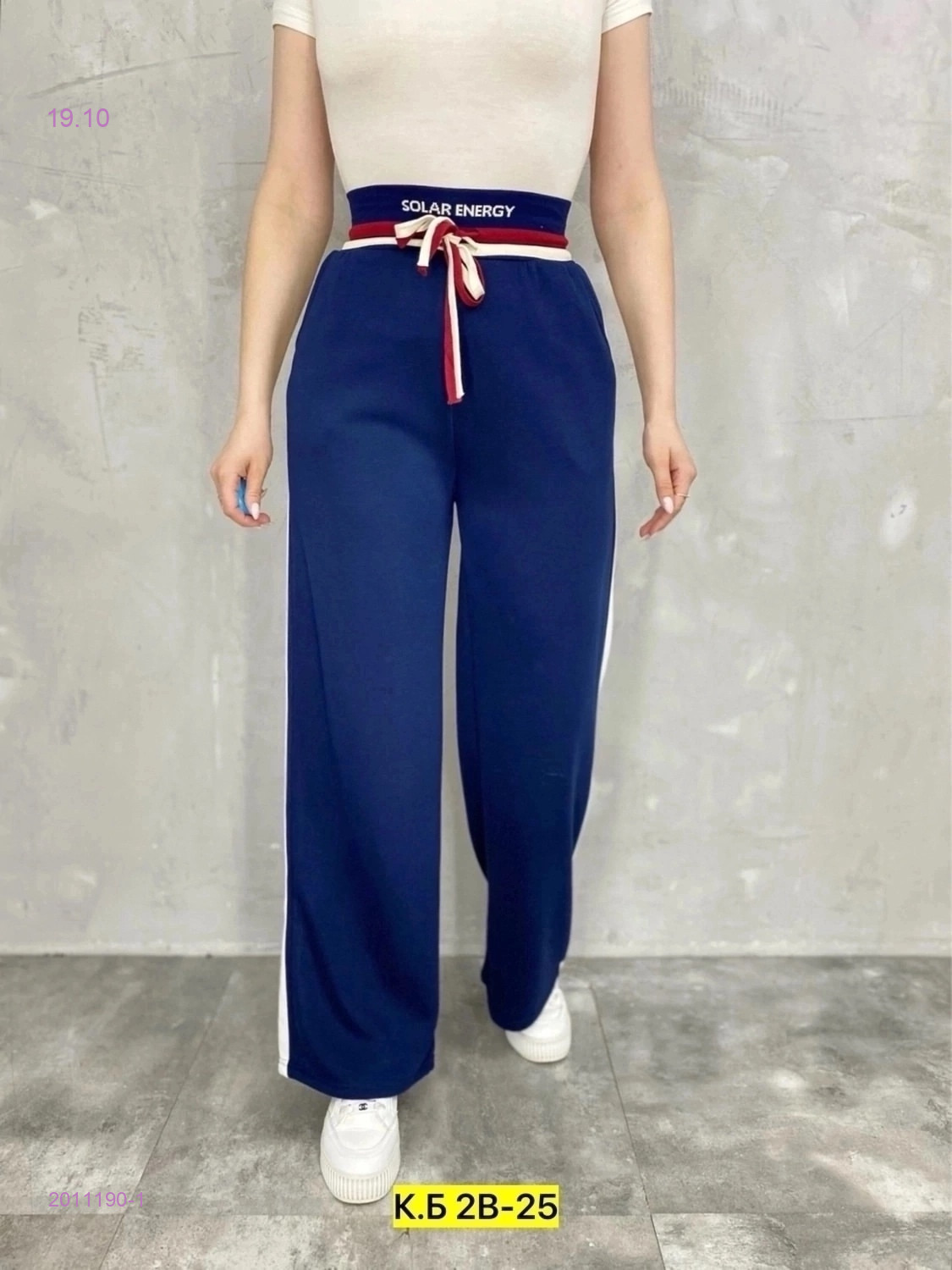 Брюки 2011190-1
