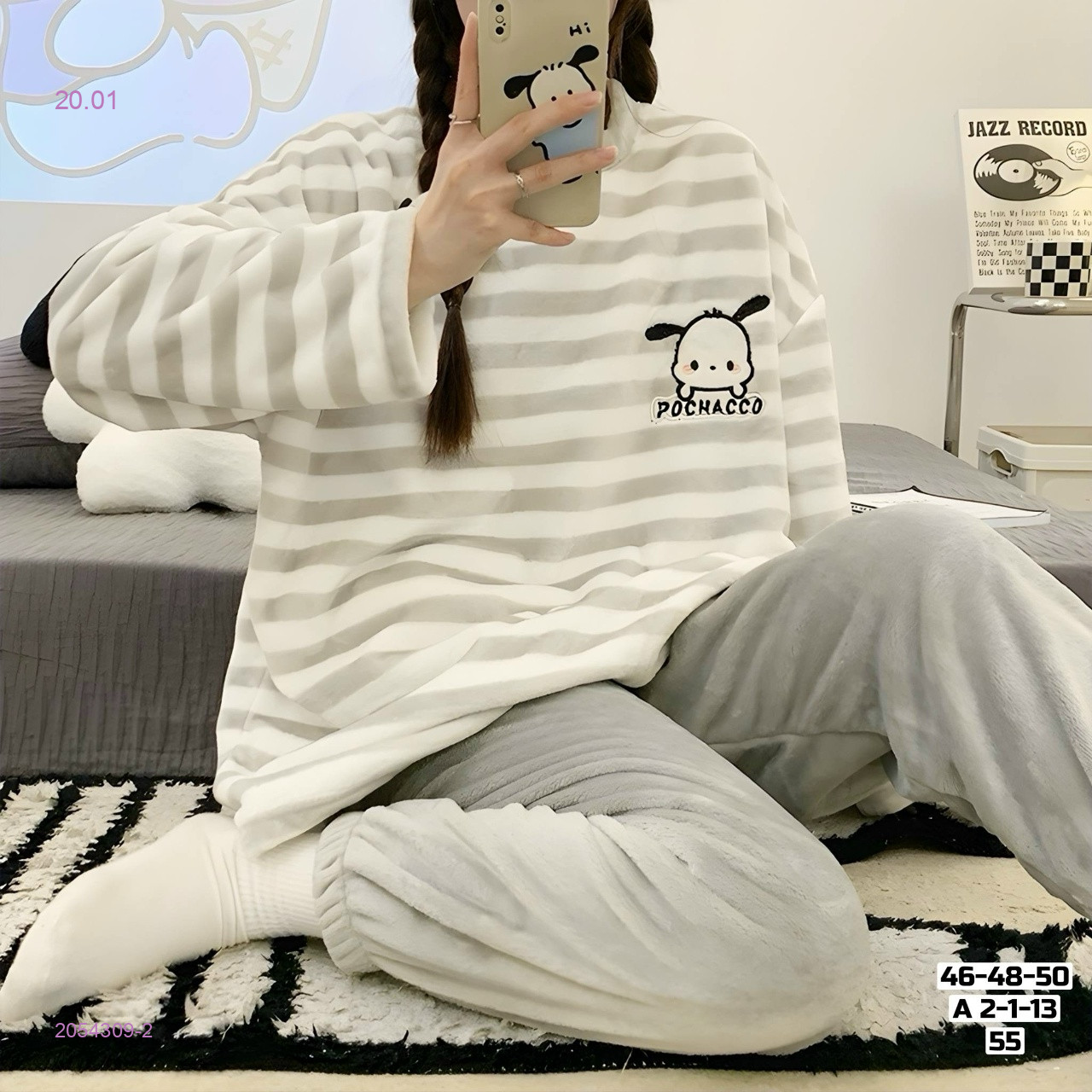 Пижама 2054309-2