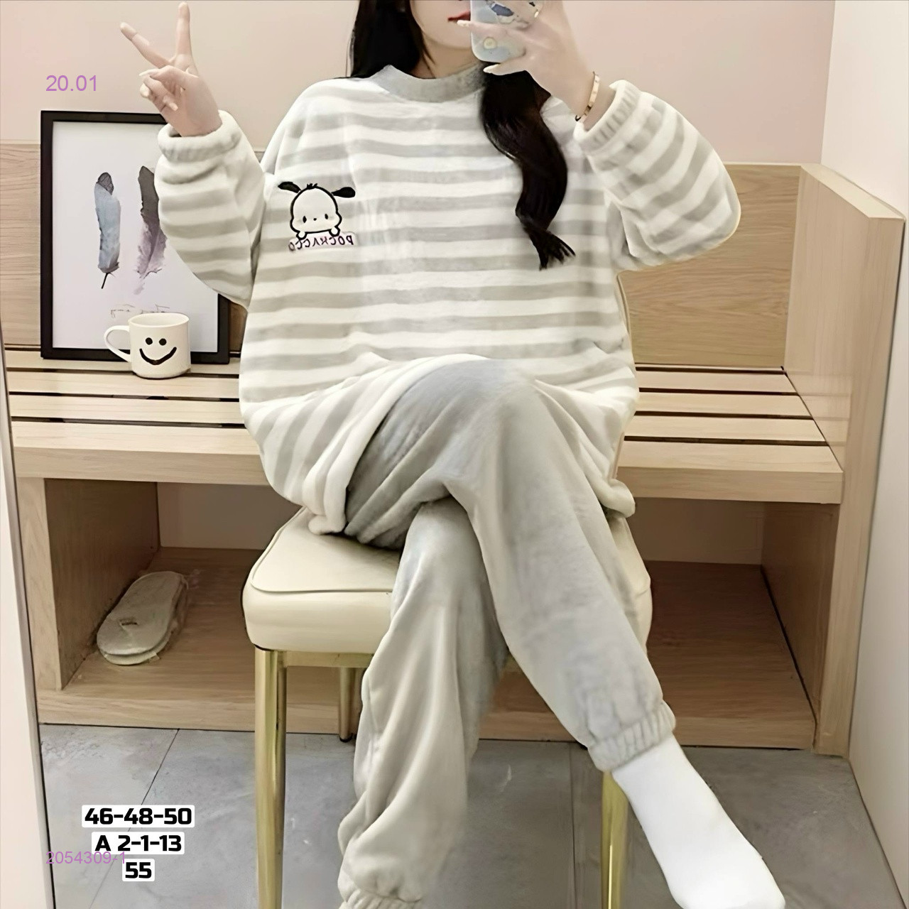 Пижама 2054309-1