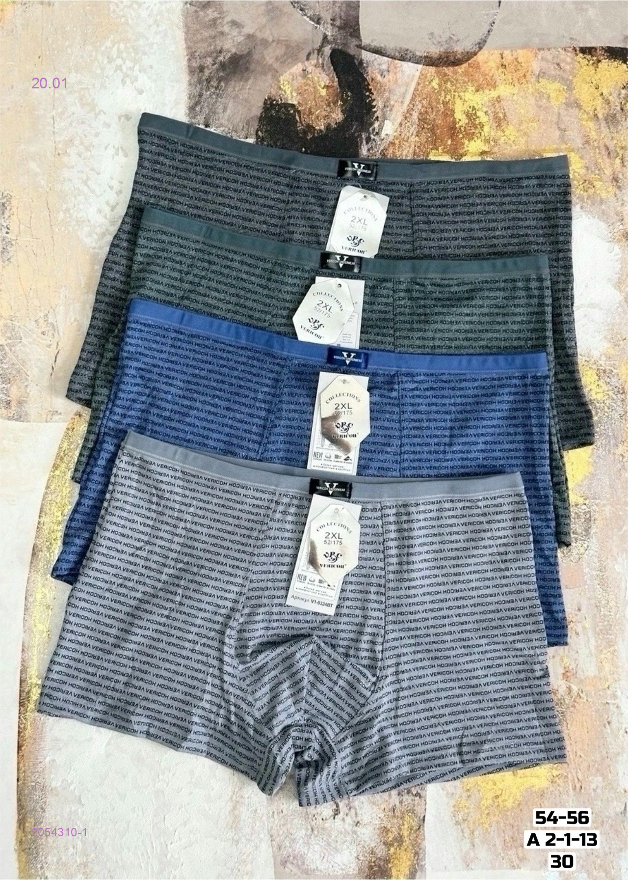 Боксеры 2 шт 2054310-1