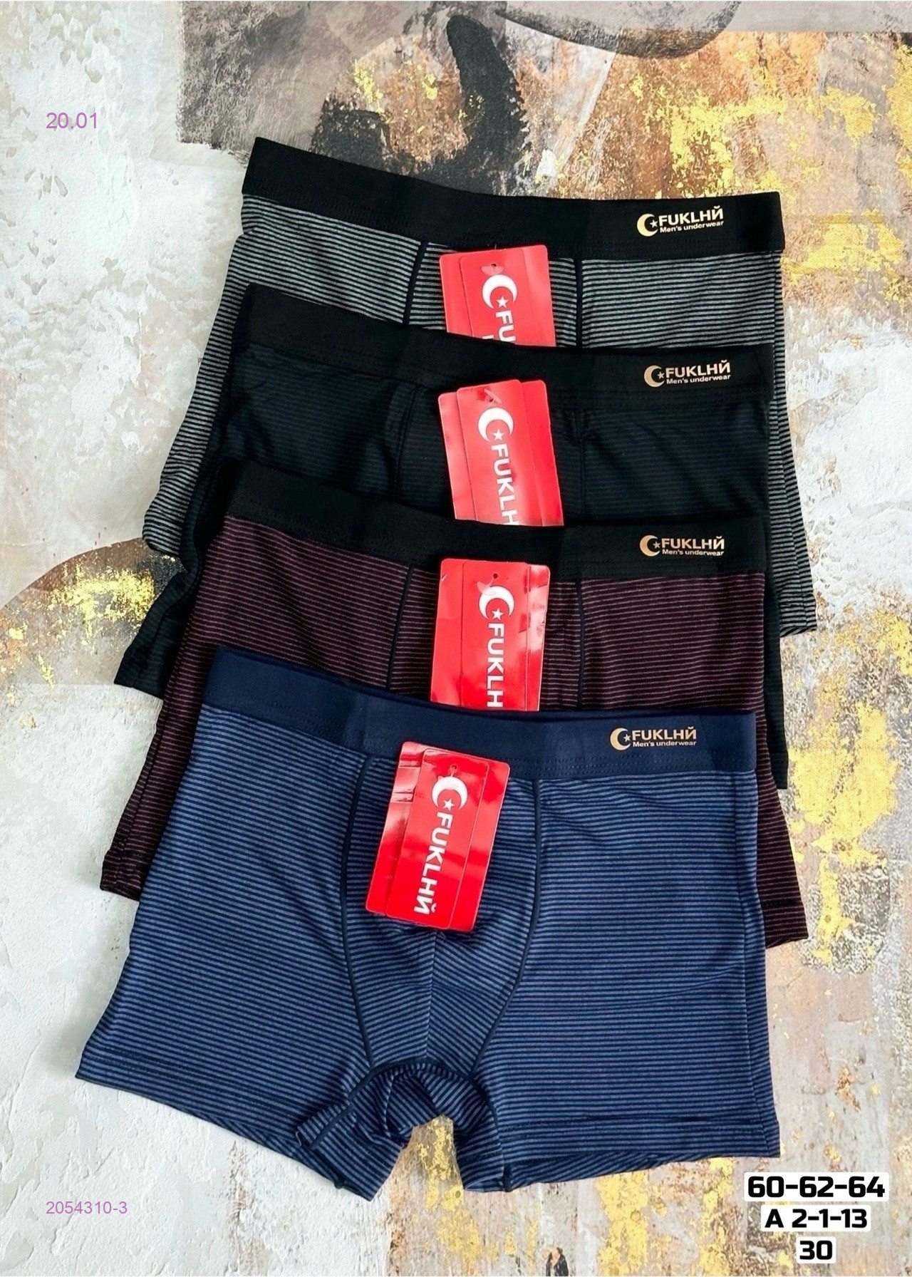 Боксеры 2 шт 2054310-3