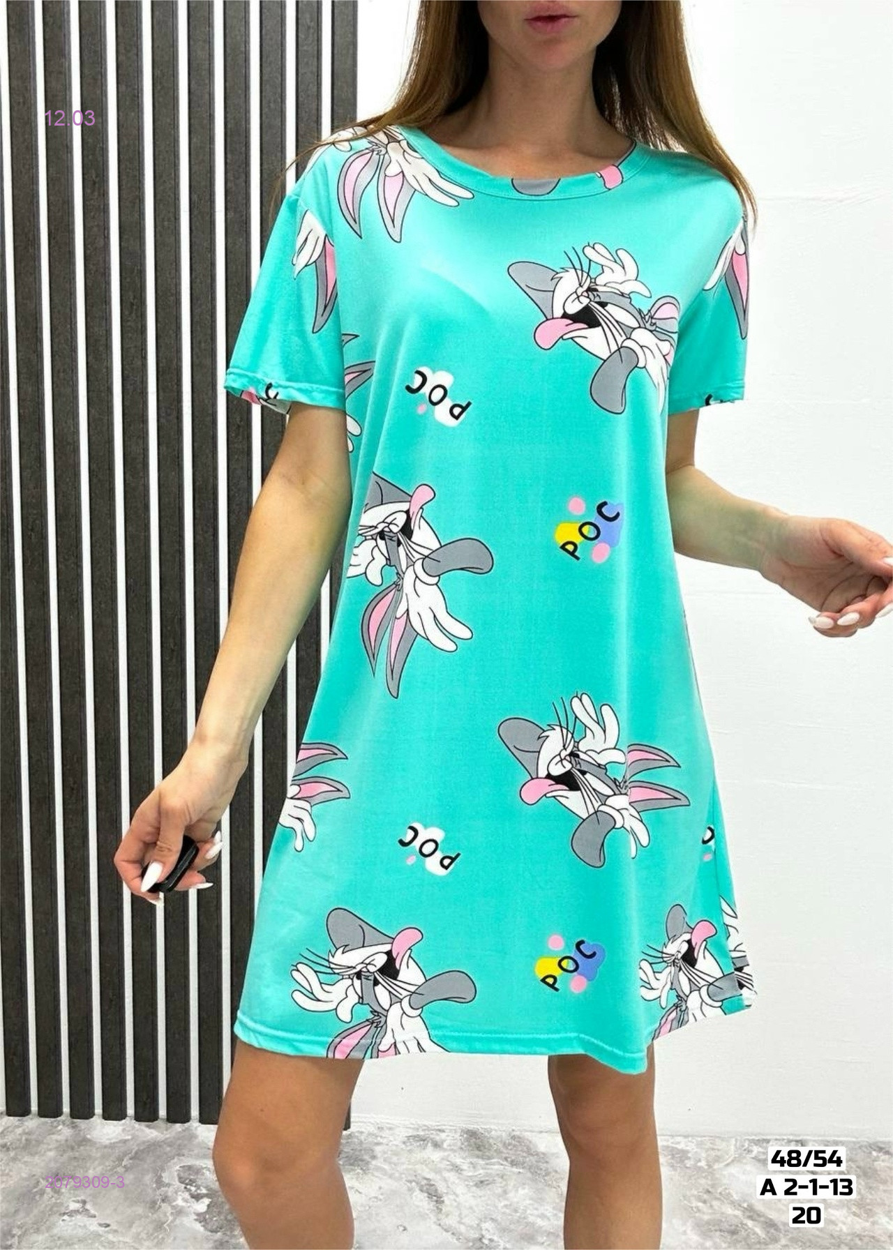 Туника 2079309-3