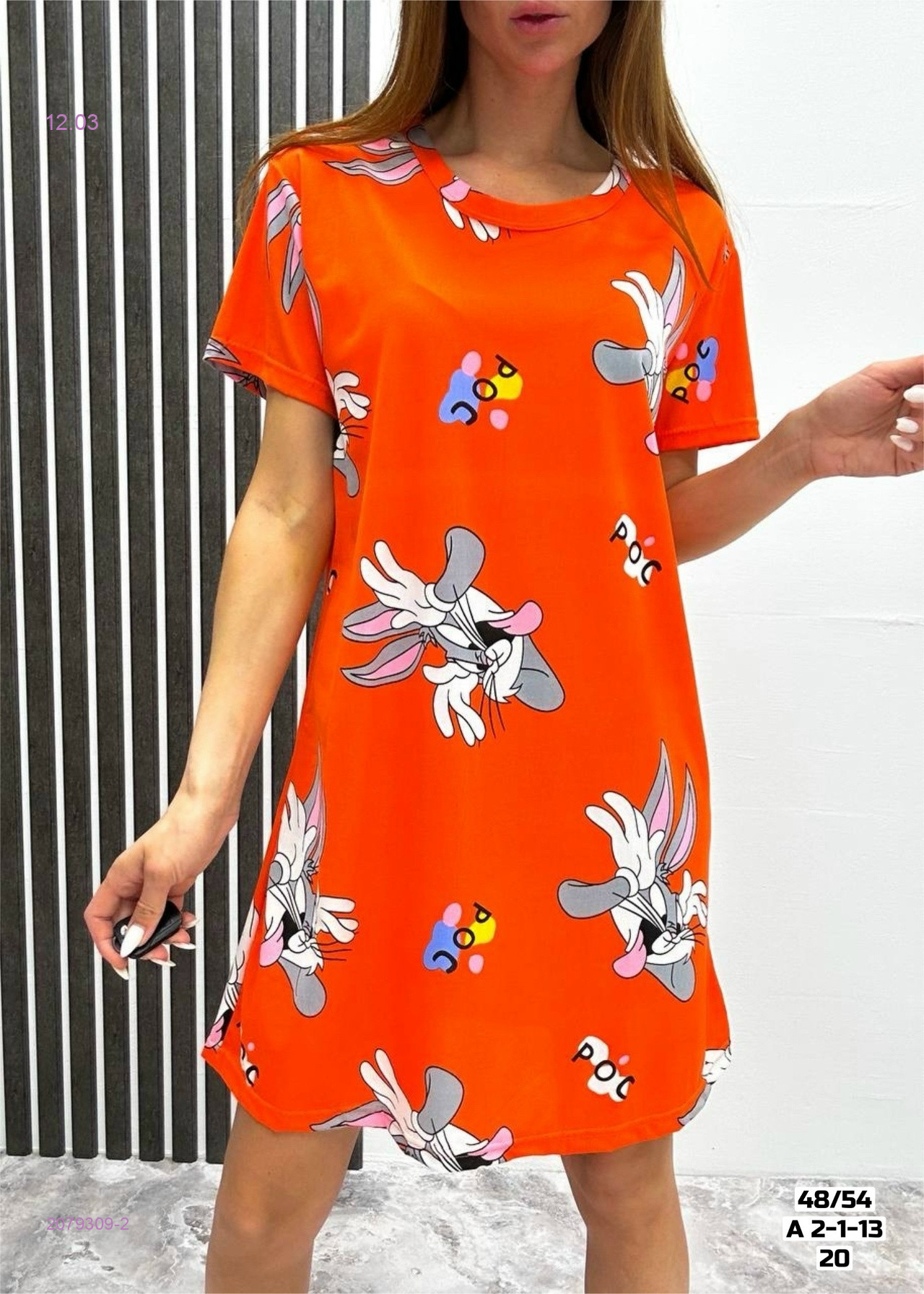 Туника 2079309-2