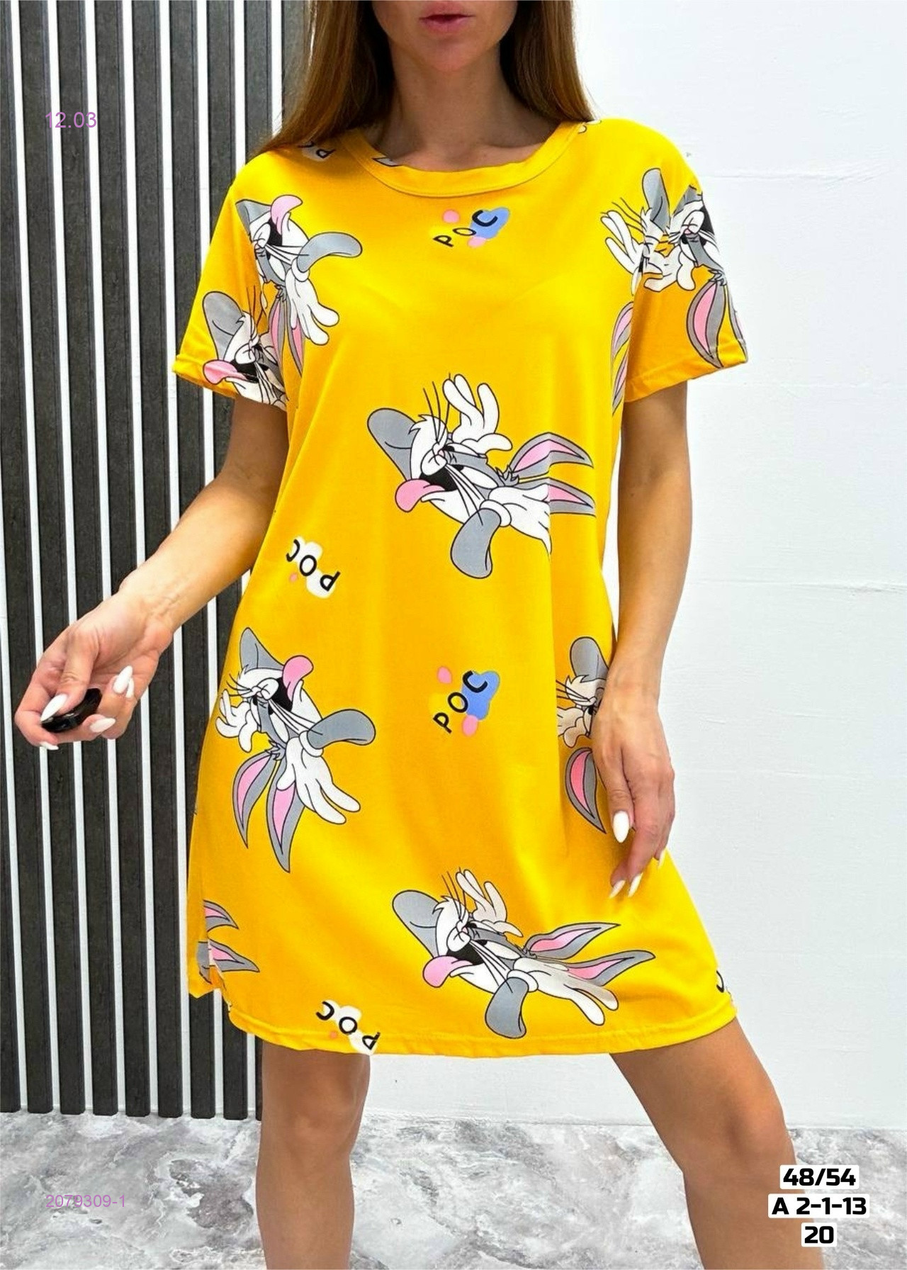 Туника 2079309-1