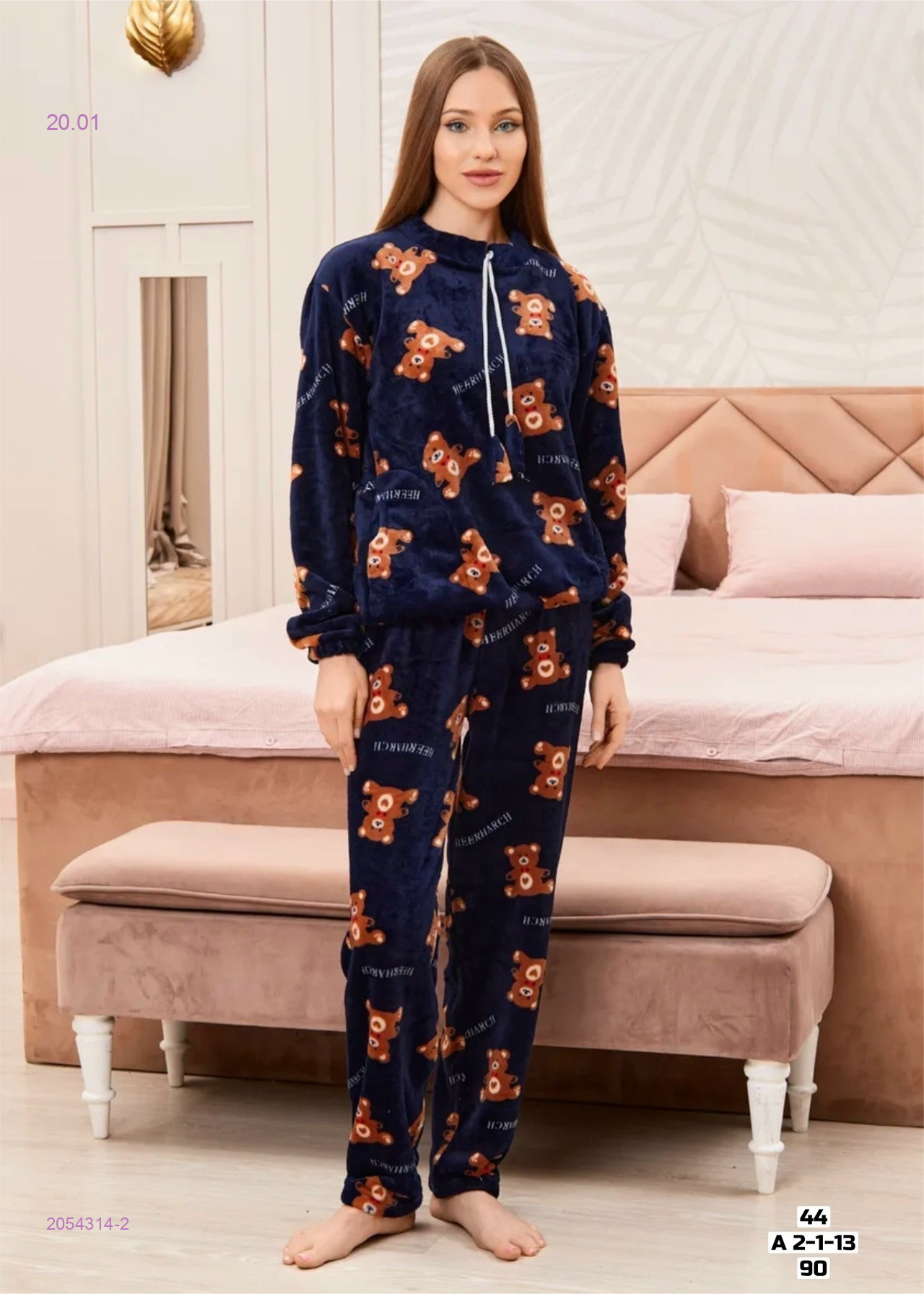 Пижама 2054314-2