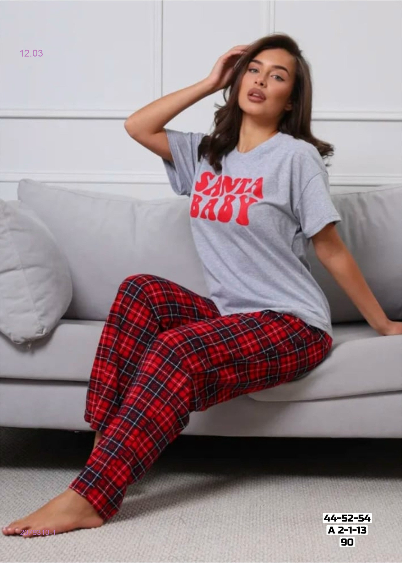 Пижама 2079310-1
