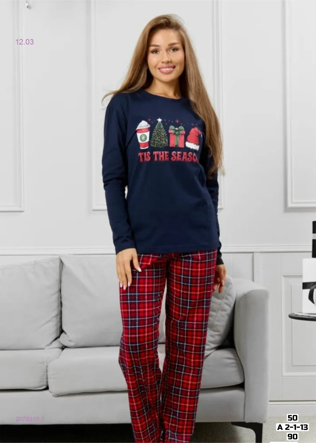 Пижама 2079310-2