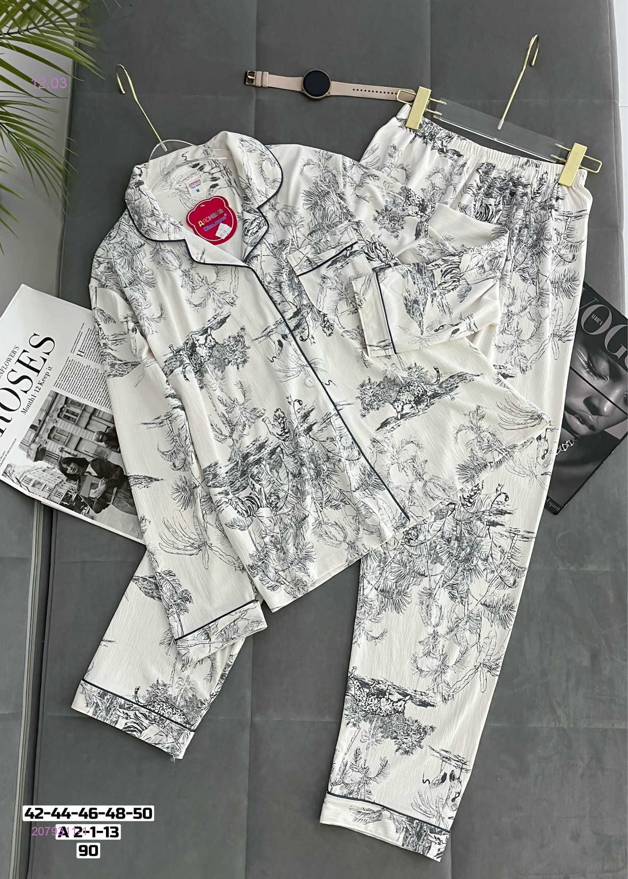 Пижама 2079311-1