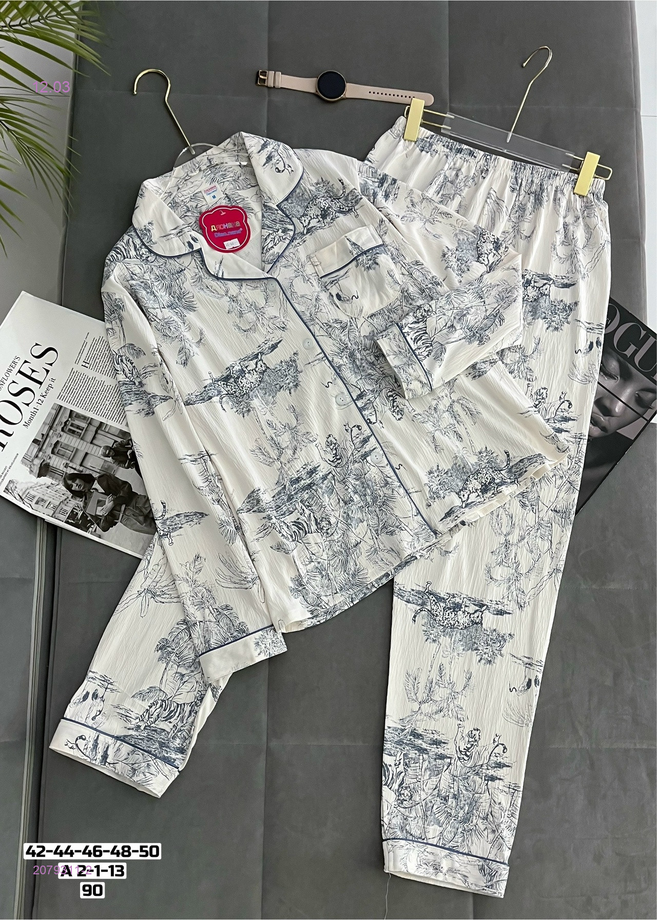 Пижама 2079311-2