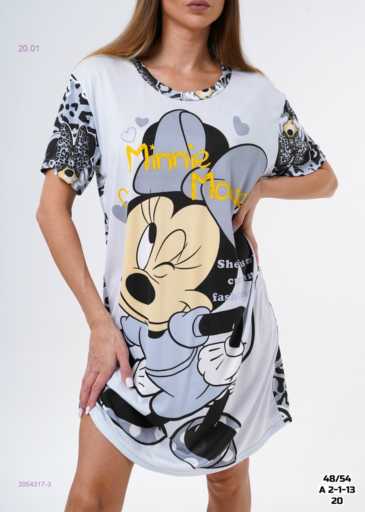 Туника 2054317-3