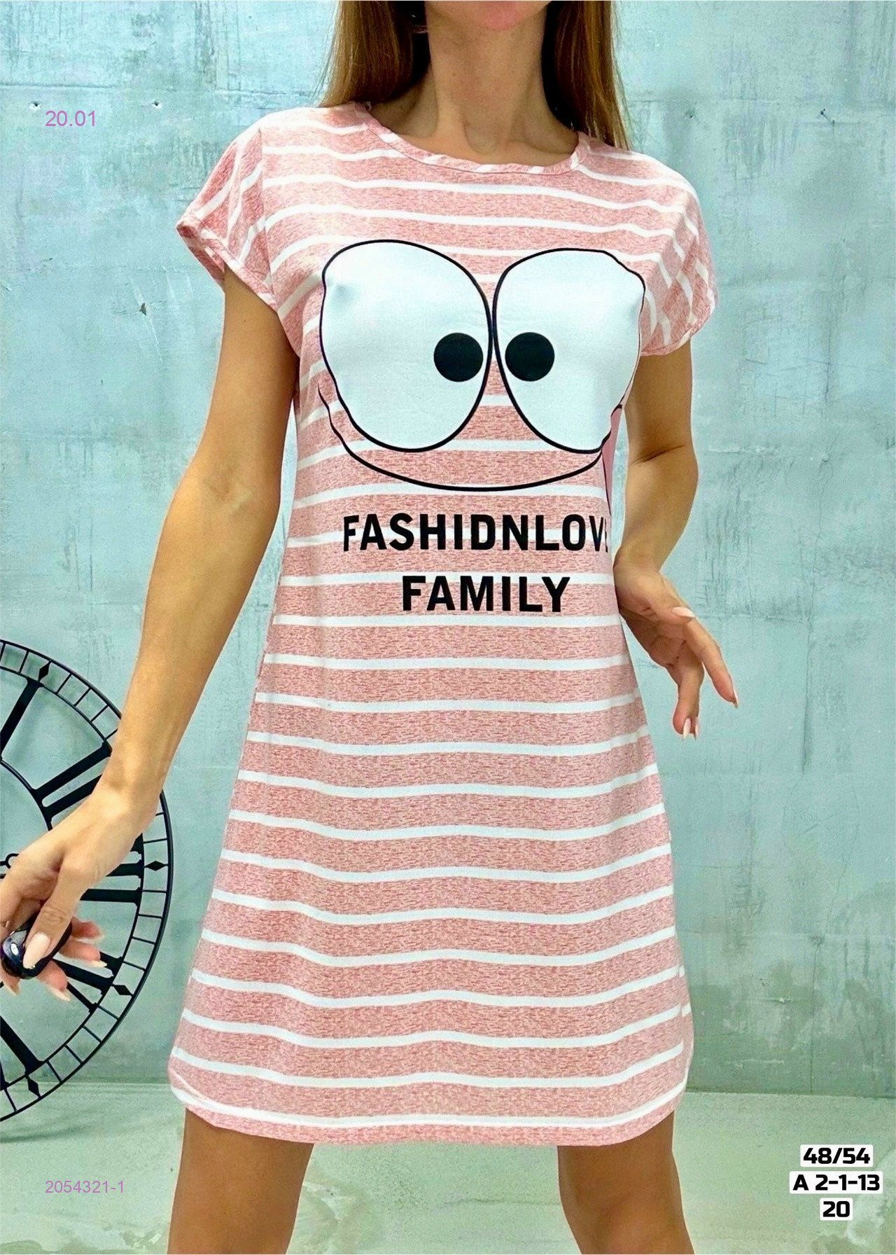 Туника 2054321-1