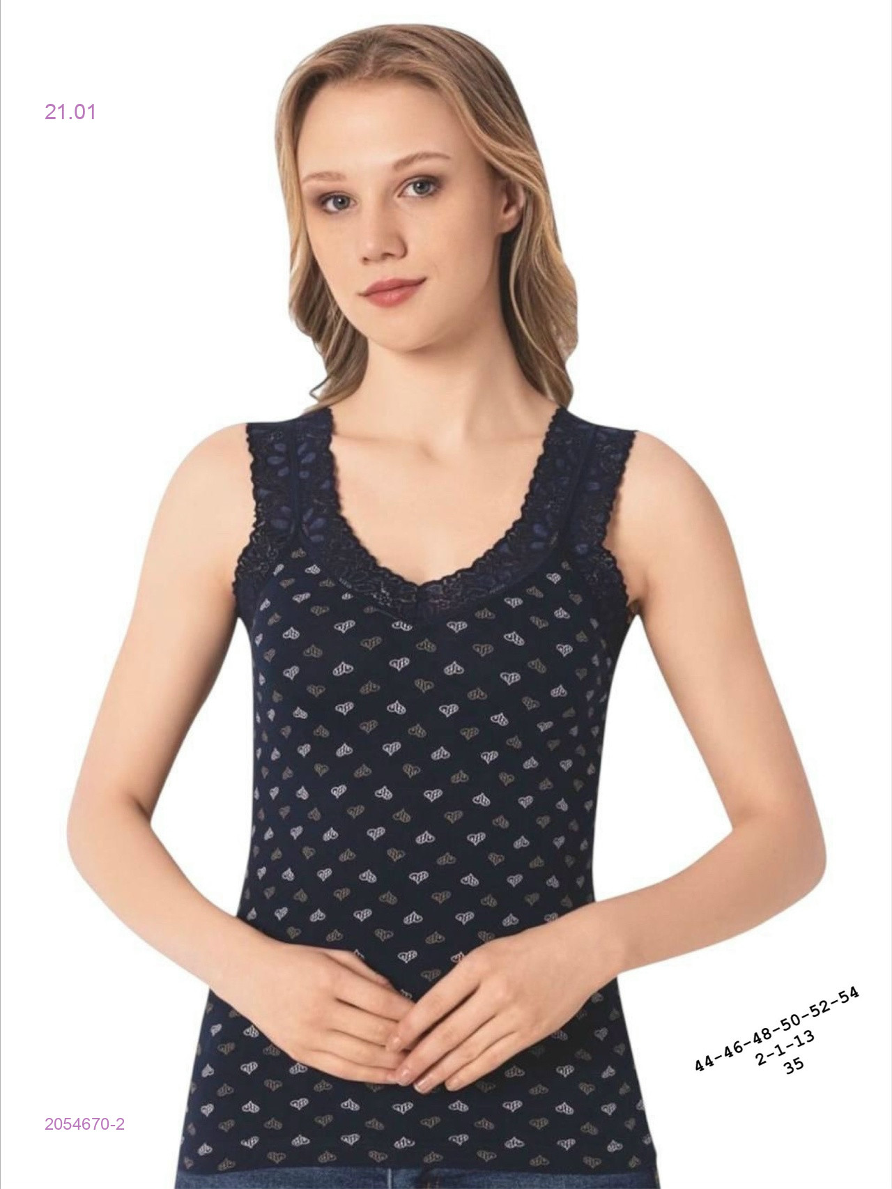 Майка 2054670-2